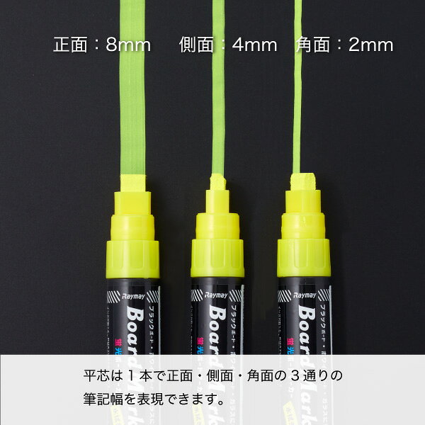 プロステアウトレットの【1点】販促用品 蛍光ボードマーカー(太字) ピンク 友屋 00814961｜アングル2