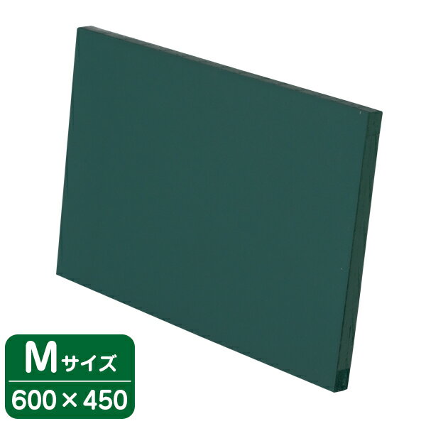 【1点】ブラックボード 木製黒板(緑)受けナシ M 600×450 友屋 00814969