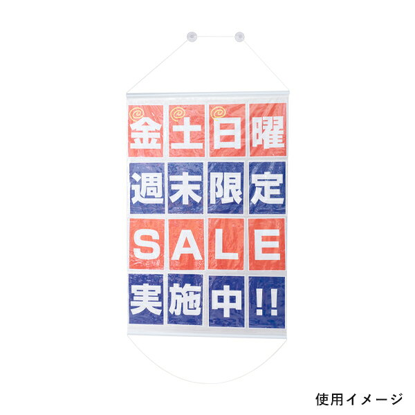 【1点】売場備品 クリアポケットPOPA4 横4×縦4 吸盤 友屋 00815007 pro-ste-10190177 プロステアウトレット サンプル画像3