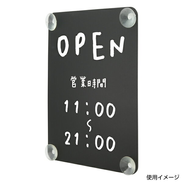 【1点】ブラックボード マーカーボード吸盤タイプ 300角 友屋 00815023