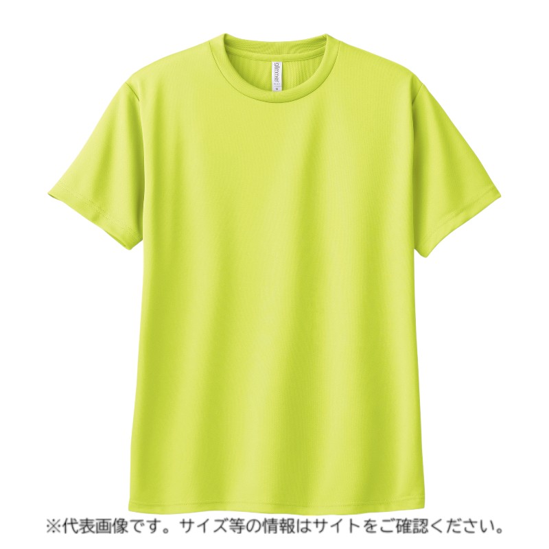 速乾性があって動きやすいため身体を動かすときにもおすすめです。サイズ：[サイズ]L、[着丈]71cm、[身巾]53cm材質：ポリエステル重量：237g原産国／製造国：ベトナム品番：14837商品コード00816223メーカー名P・O・Pプロダクツサイズ[サイズ]L、[着丈]71cm、[身巾]53cm材質ポリエステル重量237g関連商品(ケース)☆E_Tシャツ 14837 ドライ 蛍光イエロー L 1点・注意事項：モニターの発色によって色が異なって見える場合がございます。・領収書については、楽天お客様マイページから、商品出荷後にお客様自身で印刷して頂きますようお願い申し上げます。・本店では一つの注文に対して、複数の送り先を指定することができません。お手数おかけしますが、注文を分けていただきます様お願い致します。・支払い方法で前払いを指定されて、支払いまで日数が空く場合、商品が廃番もしくは欠品になる恐れがございます。ご了承ください。・注文が重なった場合、発送予定日が遅れる可能性がございます。ご了承ください。・お急ぎの場合はなるべく支払い方法で前払い以外を選択いただきます様お願い致します。支払い時期によっては希望納期に間に合わない場合がございます。