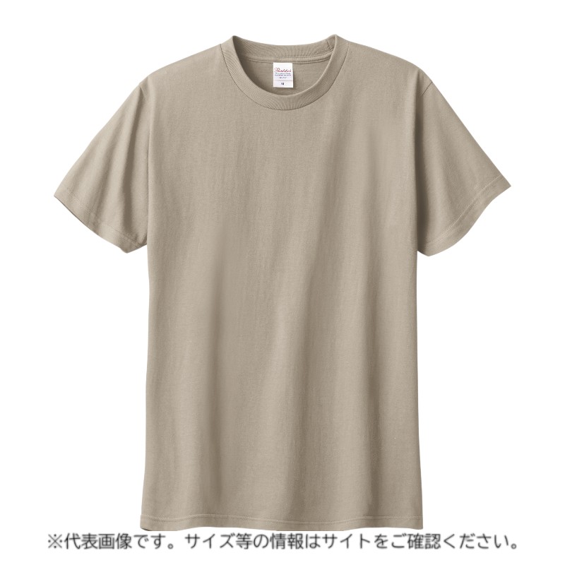 スタッフTシャツやユニフォームにも最適！5.6ozTシャツ。サイズ：[サイズ]M、[着丈]70cm、[身巾]52cm材質：綿重量：190g原産国／製造国：ベトナム品番：12165商品コード00816275メーカー名P・O・Pプロダクツサイズ[サイズ]M、[着丈]70cm、[身巾]52cm材質綿重量190g関連商品(ケース)☆E_Tシャツ12165ヘビーウエイトTシャツシルバーグレーM 1点・注意事項：モニターの発色によって色が異なって見える場合がございます。・領収書については、楽天お客様マイページから、商品出荷後にお客様自身で印刷して頂きますようお願い申し上げます。・本店では一つの注文に対して、複数の送り先を指定することができません。お手数おかけしますが、注文を分けていただきます様お願い致します。・支払い方法で前払いを指定されて、支払いまで日数が空く場合、商品が廃番もしくは欠品になる恐れがございます。ご了承ください。・注文が重なった場合、発送予定日が遅れる可能性がございます。ご了承ください。・お急ぎの場合はなるべく支払い方法で前払い以外を選択いただきます様お願い致します。支払い時期によっては希望納期に間に合わない場合がございます。