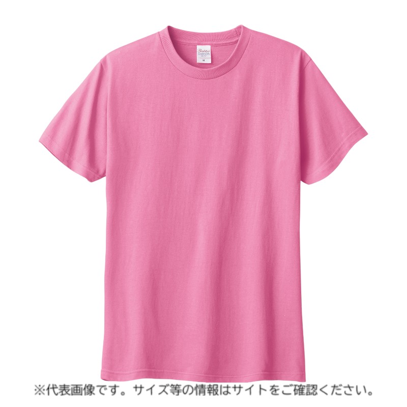 スタッフTシャツやユニフォームにも最適！5.6ozTシャツ。サイズ：[サイズ]XL、[着丈]78cm、[身巾]58cm材質：綿重量：255g原産国／製造国：ベトナム品番：12253商品コード00816326メーカー名P・O・Pプロダクツサイズ[サイズ]XL、[着丈]78cm、[身巾]58cm材質綿重量255g関連商品(ケース)☆E_Tシャツ 12253 ヘビーウエイトTシャツ ピンク XL 1点・注意事項：モニターの発色によって色が異なって見える場合がございます。・領収書については、楽天お客様マイページから、商品出荷後にお客様自身で印刷して頂きますようお願い申し上げます。・本店では一つの注文に対して、複数の送り先を指定することができません。お手数おかけしますが、注文を分けていただきます様お願い致します。・支払い方法で前払いを指定されて、支払いまで日数が空く場合、商品が廃番もしくは欠品になる恐れがございます。ご了承ください。・注文が重なった場合、発送予定日が遅れる可能性がございます。ご了承ください。・お急ぎの場合はなるべく支払い方法で前払い以外を選択いただきます様お願い致します。支払い時期によっては希望納期に間に合わない場合がございます。