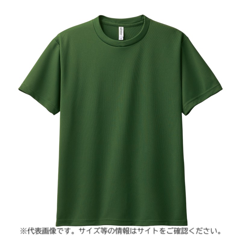 【1点】☆E_Tシャツ 14619 ドライ オリーブ S P・O・Pプロダクツ 00816441
