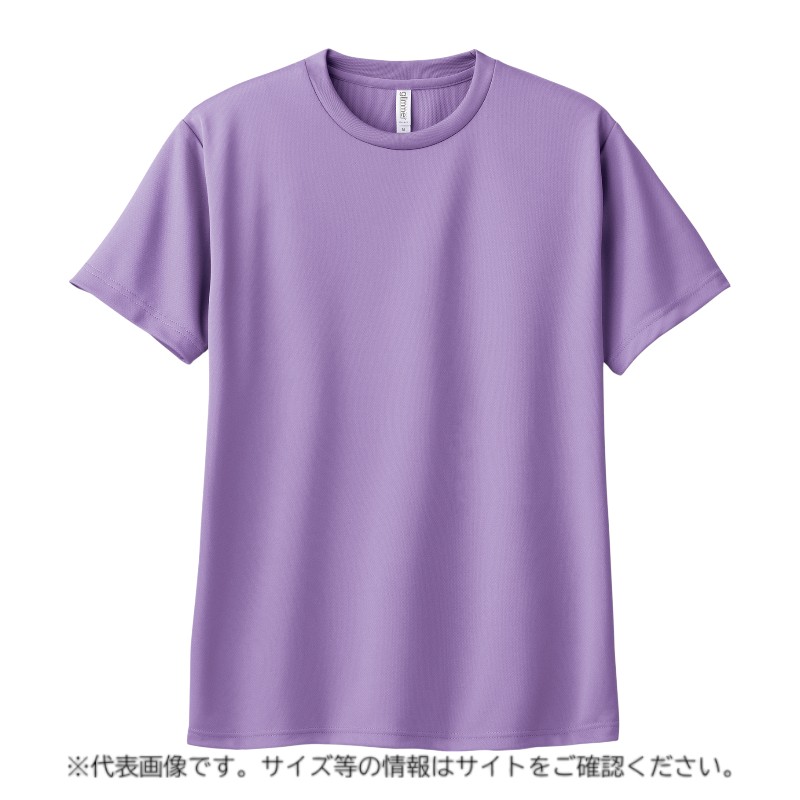 速乾性があって動きやすいため身体を動かすときにもおすすめです。サイズ：[サイズ]L、[着丈]71cm、[身巾]53cm材質：ポリエステル重量：237g原産国／製造国：ベトナム品番：14669商品コード00816459メーカー名P・O・Pプロダクツサイズ[サイズ]L、[着丈]71cm、[身巾]53cm材質ポリエステル重量237g関連商品(ケース)☆E_Tシャツ 14669 ドライ ライトパープル L 1点・注意事項：モニターの発色によって色が異なって見える場合がございます。・領収書については、楽天お客様マイページから、商品出荷後にお客様自身で印刷して頂きますようお願い申し上げます。・本店では一つの注文に対して、複数の送り先を指定することができません。お手数おかけしますが、注文を分けていただきます様お願い致します。・支払い方法で前払いを指定されて、支払いまで日数が空く場合、商品が廃番もしくは欠品になる恐れがございます。ご了承ください。・注文が重なった場合、発送予定日が遅れる可能性がございます。ご了承ください。・お急ぎの場合はなるべく支払い方法で前払い以外を選択いただきます様お願い致します。支払い時期によっては希望納期に間に合わない場合がございます。