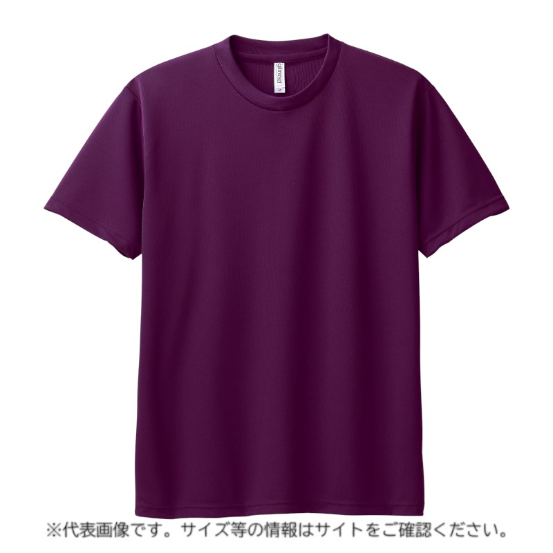 【1点】☆E_Tシャツ 14742 ドライ パープル XL P・O・Pプロダクツ 00816484
