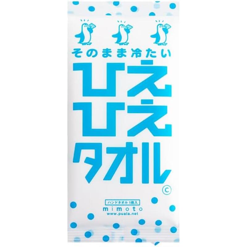 【200点】不織布おしぼり 使い捨てウエットタオル ひえひえタオル mimoto 00816626