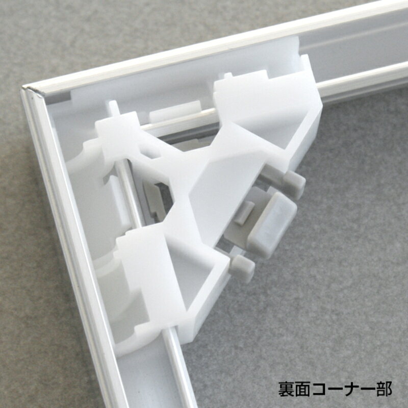 【12点】アルミフレーム スリムエイト B3 ホワイト 友屋 00816821