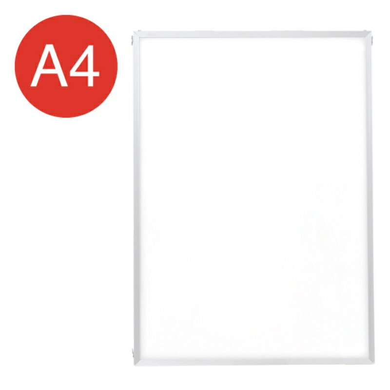 【24点】アルミフレーム エコイレパネ A4 シルバー 友屋 00816865