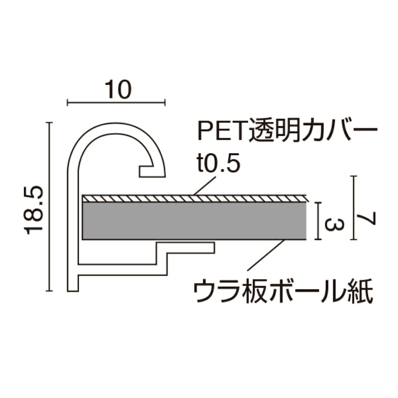 【1点】アルミフレーム ワンプッシュパネル B4 シルバー 友屋 00816889