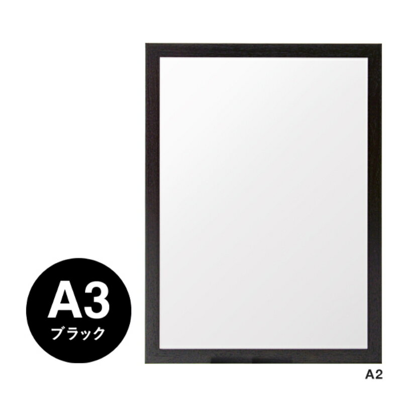 ��1��������Ĵ�ե졼�� �����Х�ե졼�� A3 �֥�å� ͧ�� 00816900