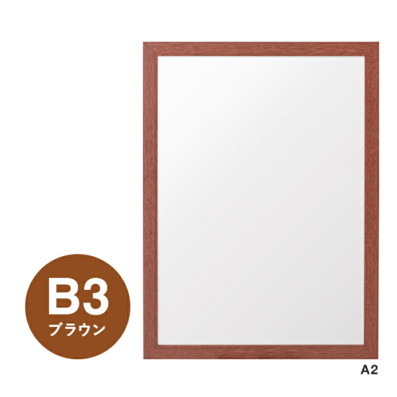 ��1��������Ĵ�ե졼�� �����Х�ե졼�� B3 �֥饦�� ͧ�� 00816915