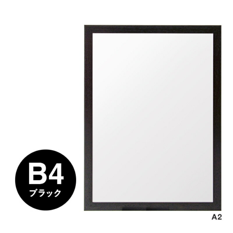 ��1��������Ĵ�ե졼�� �����Х�ե졼�� B4 �֥�å� ͧ�� 00816920