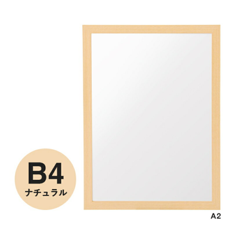 ��1��������Ĵ�ե졼�� �����Х�ե졼�� B4 �ʥ����� ͧ�� 00816932