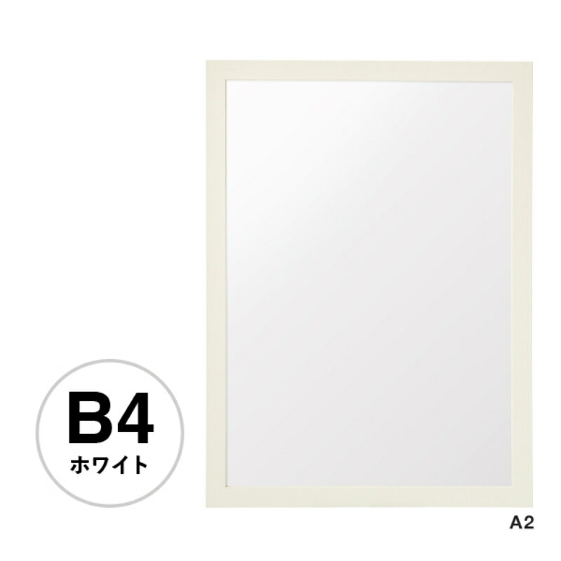 ��1��������Ĵ�ե졼�� �����Х�ե졼�� B4 �ۥ磻�� ͧ�� 00816933