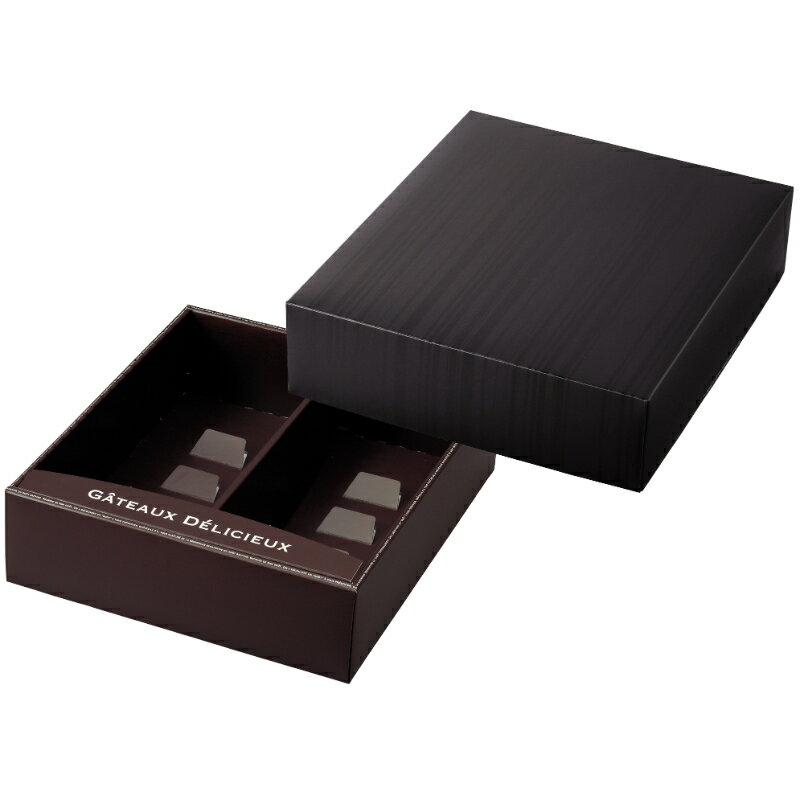 【100点】ギフト箱 ドゥミセックギフト ノワールM ヤマニパッケージ 00818137