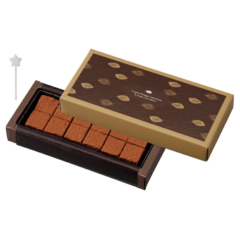 【100点】菓子容器 アムールガナッシュS(12×4) ヤマニパッケージ 00818152