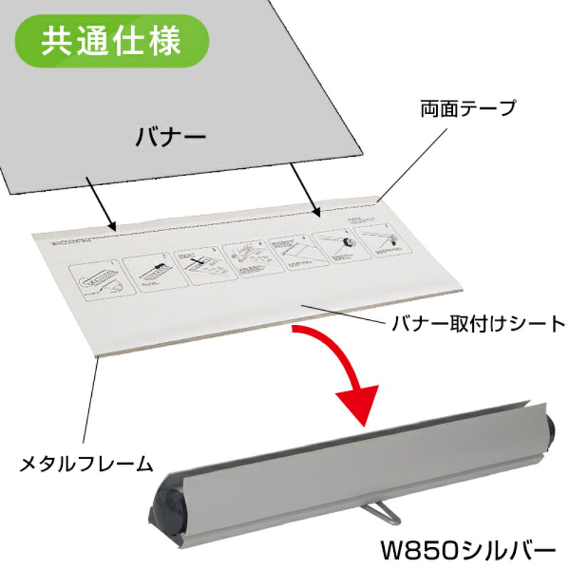 ��4���ۥ��٥������ �����������륹���꡼��Хʡ� W850 �֥�å� ͧ�� 00818327
