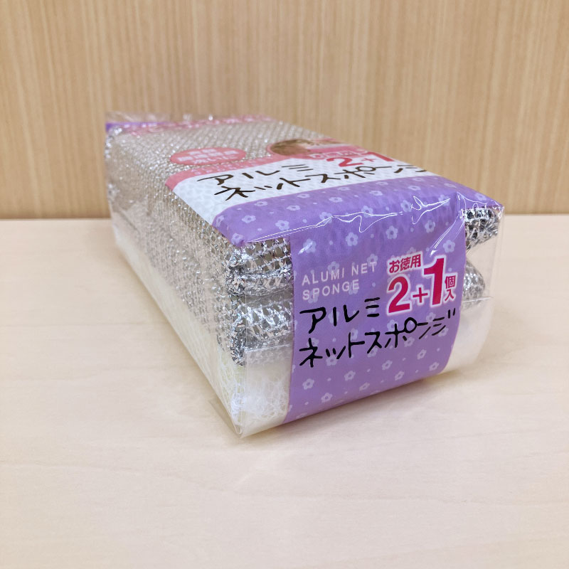 【1点】【訳アリアウトレット品！】SCアルミネットスポンジ2P＋1 中村 00818696 2