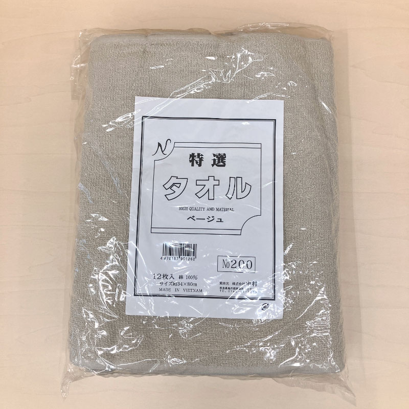 【25点】【訳アリアウトレット品！】カラータオル200匁12P ベージュ 中村 00818751