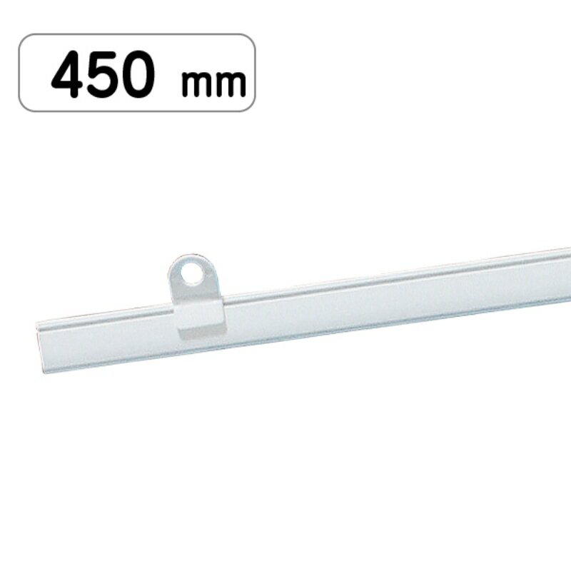 【1点】売場備品 ポップハンガー D2-450 白 吊具2ケ付 友屋 00820439