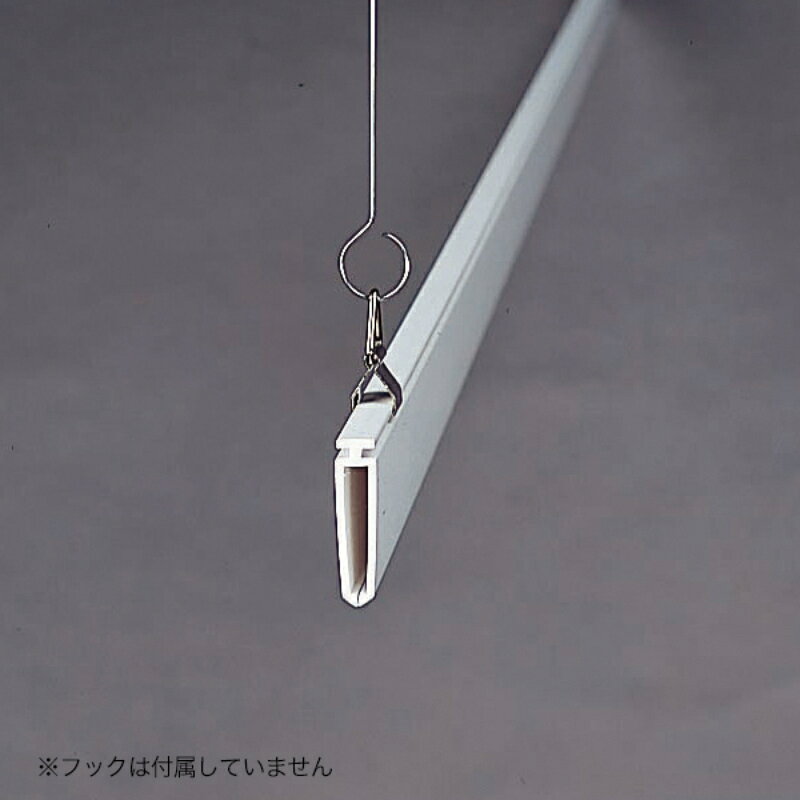 【1点】売場備品 ポップハンガー 新D2-450 白 金具2ケ付 友屋 00820451 pro-ste-10191639 プロステアウトレット サンプル画像2