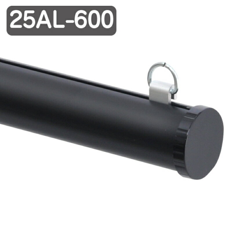 Other - 【1点】売場備品 メディアホルダーアルミ 25AL-600 ブラック 友屋 00820464