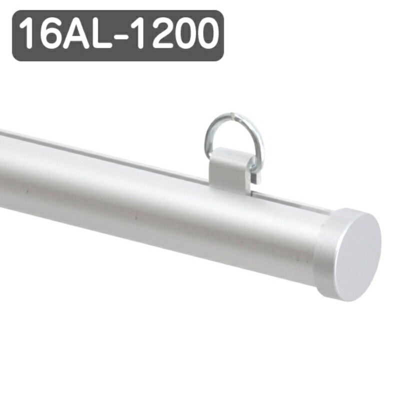 Cupboards, Kitchen Boards - 【1点】売場備品 メディアホルダーアルミ 16AL-1200 シルバー 友屋 00820467