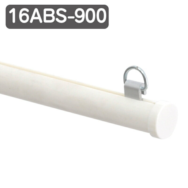 【1点】売場備品 メディアホルダー樹脂 16ABS-900 白 友屋 00820487