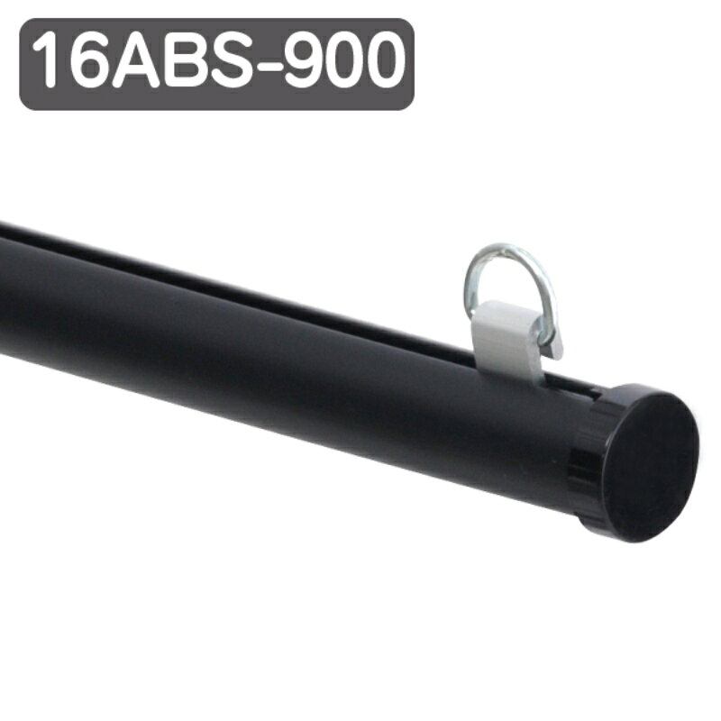 【1点】売場備品 メディアホルダー樹脂 16ABS-900 黒 友屋 00820511