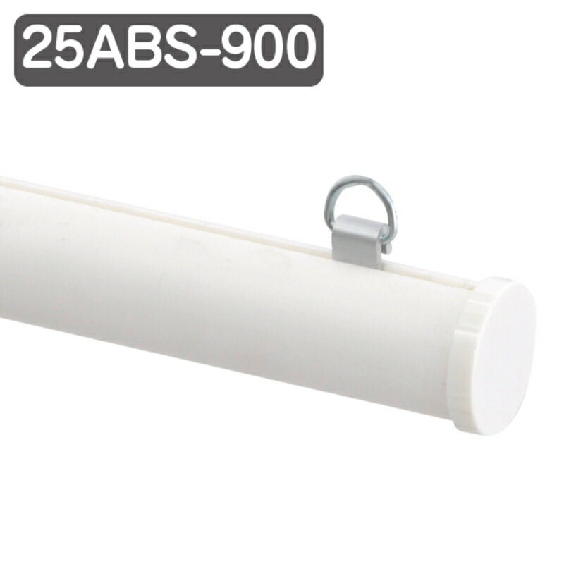 Other - 【1点】売場備品 メディアホルダー樹脂 25ABS-900 白 友屋 00820575