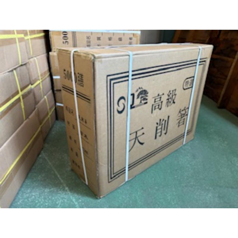 【50点】割箸 エゾ8寸天削(2) 100膳 マスキ 00514941