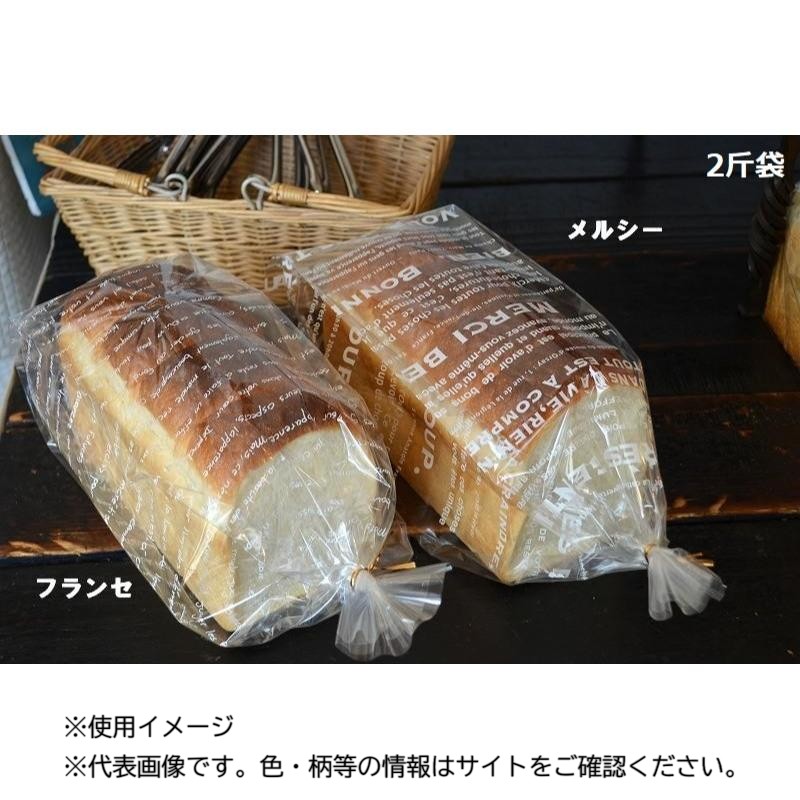 定番のフランセ柄の食パン袋です。サイズ：480×280mm材質：PP品番：11161商品コード00519885メーカー名パケドゥソレイユサイズ480×280mm材質PP種別本体のみ関連商品(バラ)PP食パン2斤袋 フランセ 100点関連商品(ケース)PP食パン2斤袋 フランセ 1000点・注意事項：モニターの発色によって色が異なって見える場合がございます。・領収書については、楽天お客様マイページから、商品出荷後にお客様自身で印刷して頂きますようお願い申し上げます。・本店では一つの注文に対して、複数の送り先を指定することができません。お手数おかけしますが、注文を分けていただきます様お願い致します。・支払い方法で前払いを指定されて、支払いまで日数が空く場合、商品が廃番もしくは欠品になる恐れがございます。ご了承ください。・注文が重なった場合、発送予定日が遅れる可能性がございます。ご了承ください。・お急ぎの場合はなるべく支払い方法で前払い以外を選択いただきます様お願い致します。支払い時期によっては希望納期に間に合わない場合がございます。