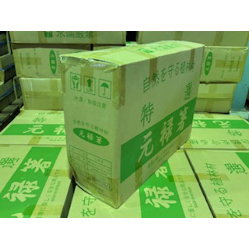 【5000点】割箸 ベトナム8寸元禄(MO) マスキ 00701665