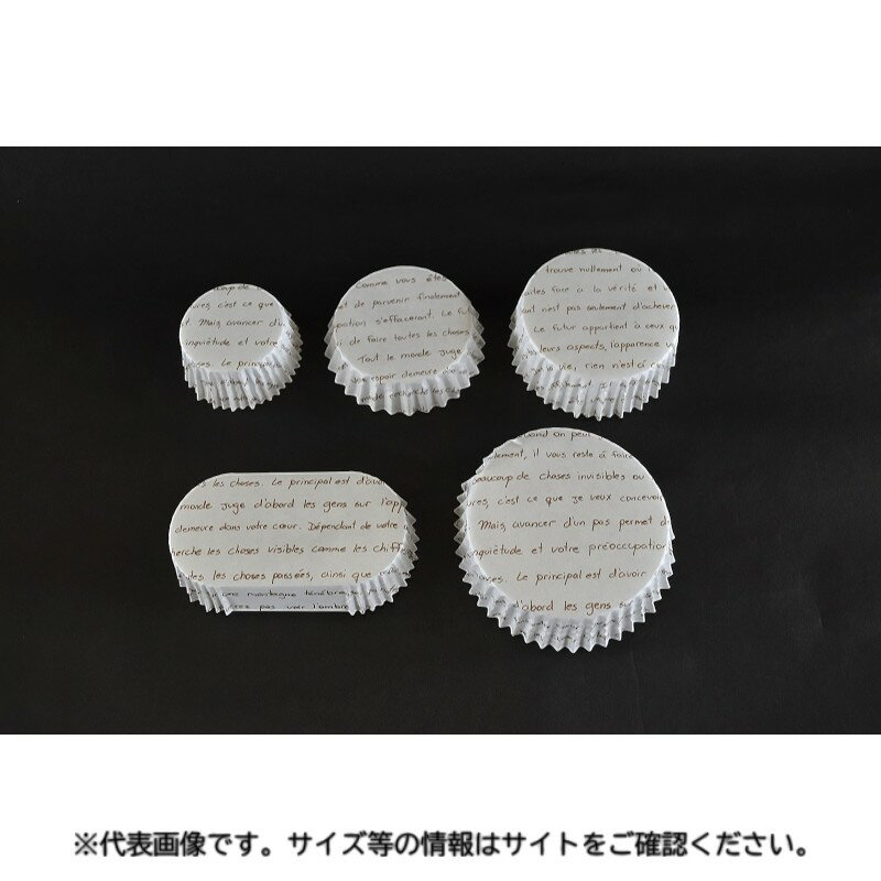 【1点】ケーキカップ 純白ペット 60φ×30H フランセ 250枚入 パケドゥソレイユ 00711722