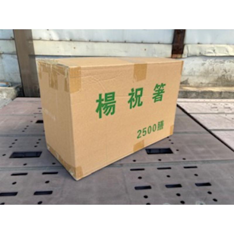 ��25���۳�Ȥ ���̽�Ȥ8��ξ�� 100�� �ޥ��� 00815901