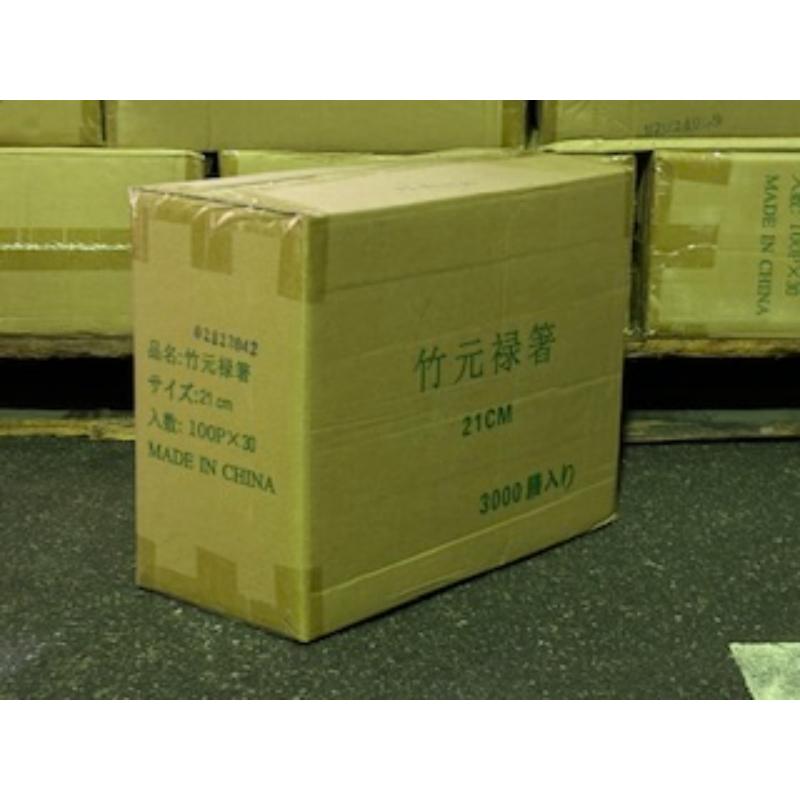 【30点】割箸 竹元禄21cm 100膳 マスキ 00815904