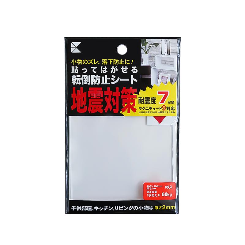 Protective Masks - 【1点】【防災】転倒防止用品 転倒防止シート 100×100×2.0mm 1個入 エクシール 00819390