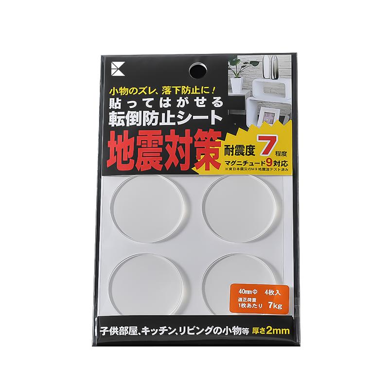 ポリウレタンの粘着性を高めた、強力粘着の転倒防止シート。棚やテレビ、機器などの転倒防止に最適です。水洗いで繰り返し使用できます。粘着剤・可塑剤不使用で接触面を汚染しません。※水のかかるような場所での使用は避け、直射日光の当たらない室内でご使用ください。※底面の四隅または数か所に均等に力がかかるように配置してください。※長期間の使用で剥がれにくくなる場合があります。サイズ：[ゲルサイズ]φ40×2mm、[台紙サイズ]100×100mm、[パッケージサイズ]170×110mm材質：ポリウレタン重量：26g原産国／製造国：日本[硬度]アスカーC23、[適正荷重(1枚あたり)]7kg商品コード00819431メーカー名エクシールサイズ[ゲルサイズ]φ40×2mm、[台紙サイズ]100×100mm、[パッケージサイズ]170×110mm材質ポリウレタン重量26.00g関連商品(ケース)転倒防止シート φ40×2.0mm 4個入 1点・注意事項：モニターの発色によって色が異なって見える場合がございます。・領収書については、楽天お客様マイページから、商品出荷後にお客様自身で印刷して頂きますようお願い申し上げます。・本店では一つの注文に対して、複数の送り先を指定することができません。お手数おかけしますが、注文を分けていただきます様お願い致します。・支払い方法で前払いを指定されて、支払いまで日数が空く場合、商品が廃番もしくは欠品になる恐れがございます。ご了承ください。・注文が重なった場合、発送予定日が遅れる可能性がございます。ご了承ください。・お急ぎの場合はなるべく支払い方法で前払い以外を選択いただきます様お願い致します。支払い時期によっては希望納期に間に合わない場合がございます。