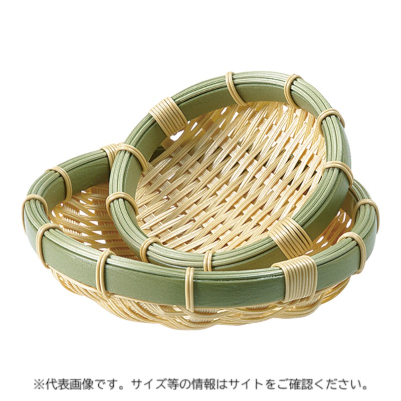 【80点】飲食店備品 樹脂身竹豆腐ざる 18号 萬洋 00820269