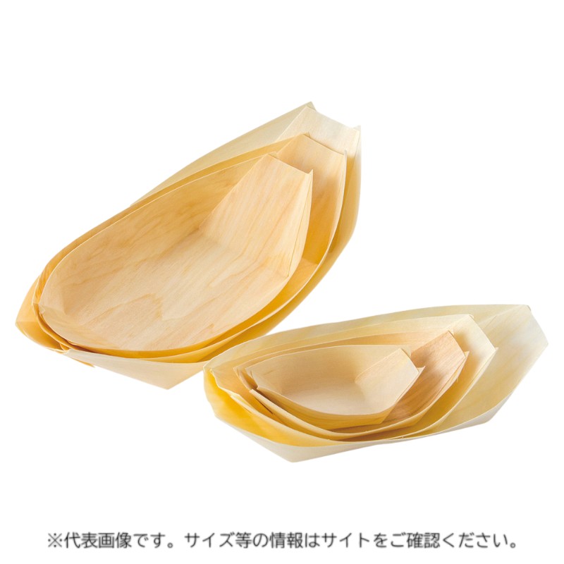 【40点】木製トレー 経木舟(ポプラ)8号 50枚入 萬洋 00820345