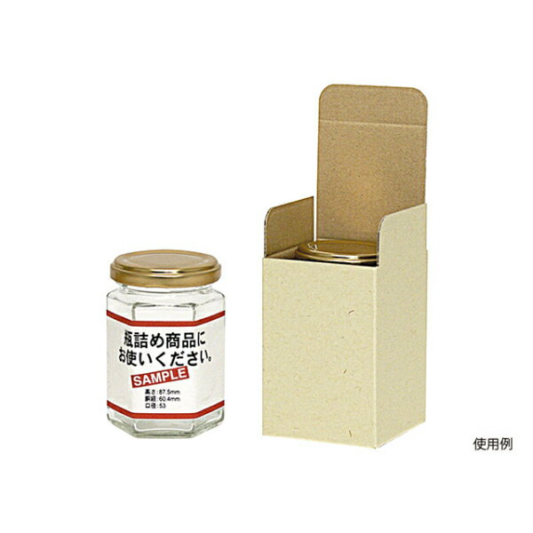 【300点】ギフト箱 K-1156 広口瓶M×1本箱 ヤマニパッケージ 00822760