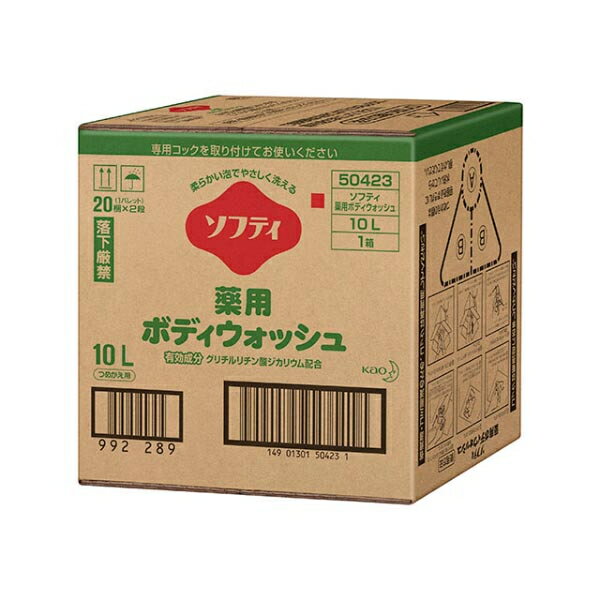 【1点】【介護/医療】ボディーソープ ソフティ 薬用ボディウォッシュ 10L 花王 00822808