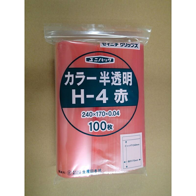 スケルトンカラー。部品の仕分けに、書類の識別用にご利用いただけます。サイズ：[チャック下]240×[袋巾]170×[厚み]40μ、[チャック上]約15mm材質：ポリエチレン重量：3.66g原産国／製造国：日本品番：11284商品コード00822834メーカー名生産日本社サイズ[チャック下]240×[袋巾]170×[厚み]40μ、[チャック上]約15mm材質ポリエチレン重量3.66g種別本体のみ関連商品(ケース)ユニパック カラー半透明 H-4 赤 3500点・注意事項：モニターの発色によって色が異なって見える場合がございます。・領収書については、楽天お客様マイページから、商品出荷後にお客様自身で印刷して頂きますようお願い申し上げます。・本店では一つの注文に対して、複数の送り先を指定することができません。お手数おかけしますが、注文を分けていただきます様お願い致します。・支払い方法で前払いを指定されて、支払いまで日数が空く場合、商品が廃番もしくは欠品になる恐れがございます。ご了承ください。・注文が重なった場合、発送予定日が遅れる可能性がございます。ご了承ください。・お急ぎの場合はなるべく支払い方法で前払い以外を選択いただきます様お願い致します。支払い時期によっては希望納期に間に合わない場合がございます。
