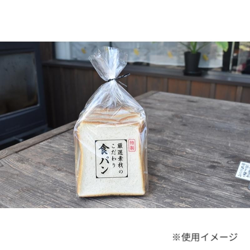 こだわりの食パンとシンプルなメッセージを添えた食パン袋です。手間暇かけた自慢の食パンにぜひ、お使いください。サイズ：370×245mm材質：PP品番：11350商品コード00825042メーカー名パケドゥソレイユサイズ370×245mm材質PP種別本体のみ関連商品(バラ)PP食パン1斤袋 厳選素材 100点関連商品(ケース)PP食パン1斤袋 厳選素材 4000点・注意事項：モニターの発色によって色が異なって見える場合がございます。・領収書については、楽天お客様マイページから、商品出荷後にお客様自身で印刷して頂きますようお願い申し上げます。・本店では一つの注文に対して、複数の送り先を指定することができません。お手数おかけしますが、注文を分けていただきます様お願い致します。・支払い方法で前払いを指定されて、支払いまで日数が空く場合、商品が廃番もしくは欠品になる恐れがございます。ご了承ください。・注文が重なった場合、発送予定日が遅れる可能性がございます。ご了承ください。・お急ぎの場合はなるべく支払い方法で前払い以外を選択いただきます様お願い致します。支払い時期によっては希望納期に間に合わない場合がございます。