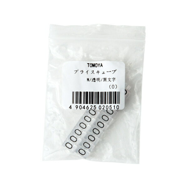 【1点】陳列備品 ニュープライスキューブ補充M用(20粒) 透明/黒 0 友屋 00825390 2