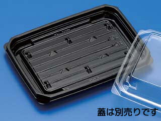 【1200点】軽食容器 バイオカップ APT330BA 黒 リスパック 00779152