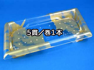 【800点】寿司容器 バイオPET 板前05B はやて金 リスパック 00821945