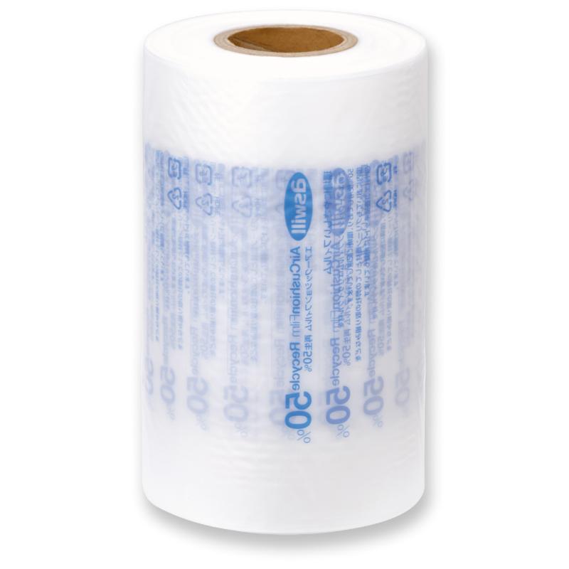 【1点】緩衝材 エアークッションフィルム 再生50％ アスウィル 00826621