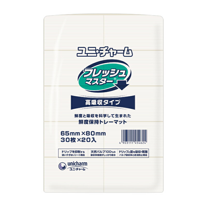 【7200点】トレーマット Gフレッシュマスター 高吸収タイプ 65×80 ユニ・チャーム 00359336
